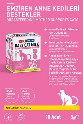  Kiki Excellent - کد 471631295