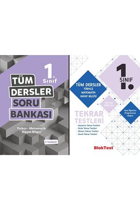درسی و کتب کمک آموزشی Tudem Yayınları - کد 78027940