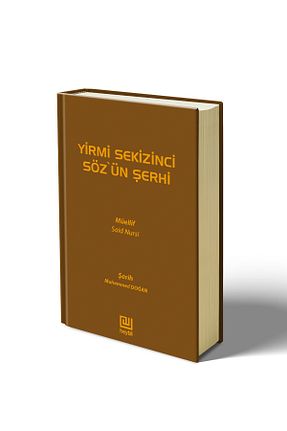کتاب مذهبی Heybil Yayınevi - کد 564358581