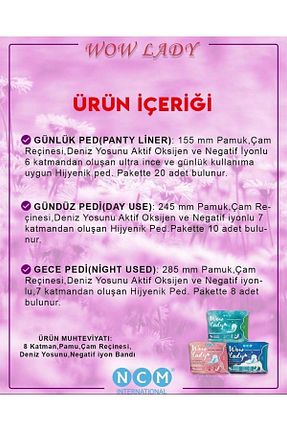 نوار بهداشتی Ncm - کد 454643021