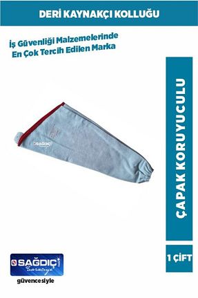 دستکش کار Sağdıç Saraciye - کد 47452525