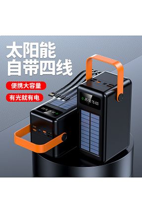 پاور بانک مشکی 20000 ve üzeri Protonust - کد 637901779