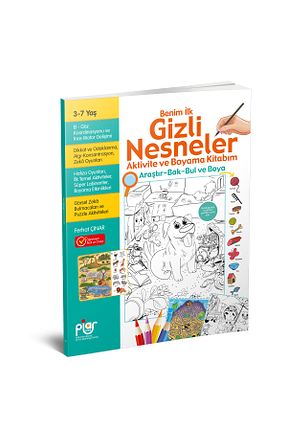 کتاب های رنگ آمیزی Piar Kids - کد 637726186
