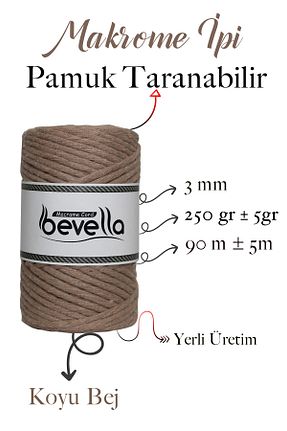 نخ بافندگی بژ Bevella Macrame Cord - کد 638988606