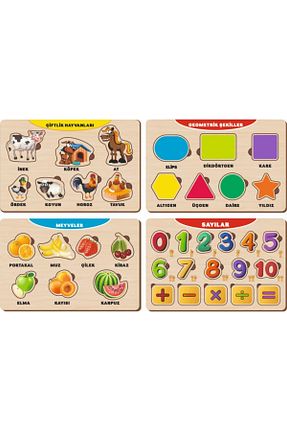 پازل بچه گانه چوب MAKETÇİNİZ - کد 85485083