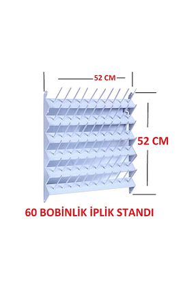 اکسسوری چرخ خیاطی Universal - کد 642216022