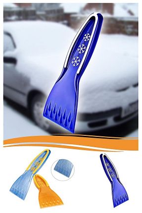 یخ پاک کن Hayveys - کد 48188069