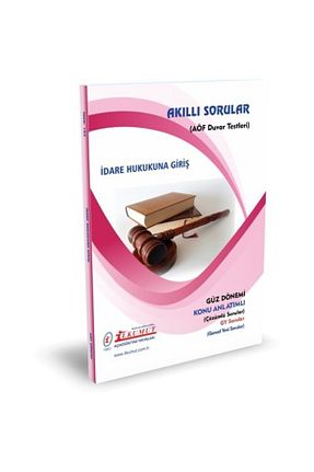 کتاب آمادگی آزمون کد 646723544