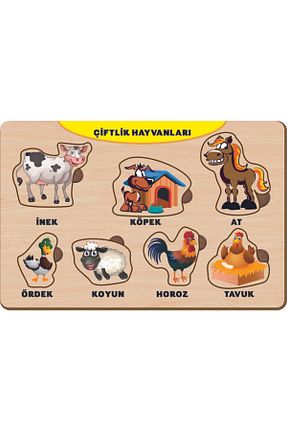 پازل بچه گانه چوب MAKETÇİNİZ - کد 85485083