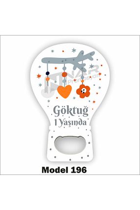 مگنت سبز Nar Promosyon - کد 645480561