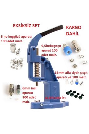 چرخ خیاطی قرمز ALOTUHAFİYE - کد 65006582