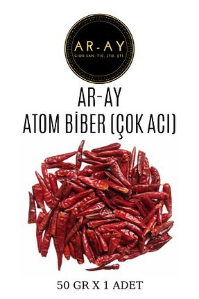 سایر ادویه جات AR-AY Kahve & Baharat - کد 73140483