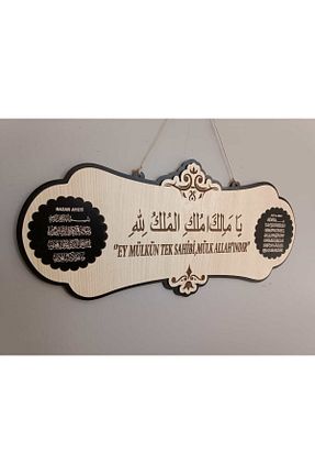 تابلو بژ چوب Genel Markalar - کد 655177800