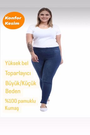 شلوار جین آبی زنانه فاق بلند ModamarkReal - کد 365022851