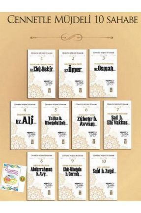 کتاب مذهبی Timaş Yayınları - کد 376930692