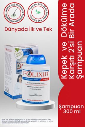 شامپو زنانه Folixir - کد 3080062