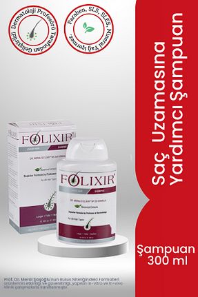 شامپو زنانه Folixir - کد 2795375