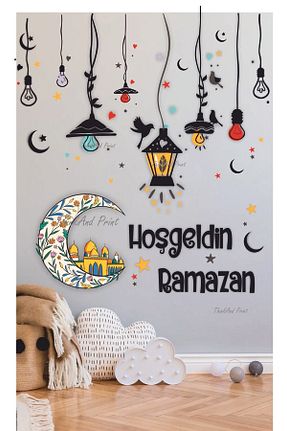 استیکر دیوار رنگی Tekin Store - کد 675157845