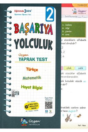 درسی و کتب کمک آموزشی Üçgen Yayıncılık - کد 32009700