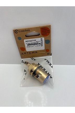 شیر وسط Artema - کد 675827642