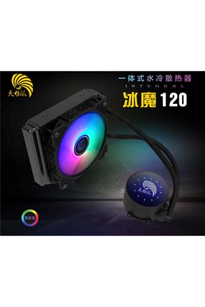 کولر و اورکلاک NIVATECH - کد 45326417