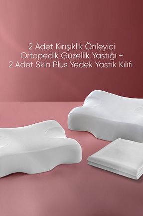 بالش سفید پنبه پلی استر Beauty Pillow - کد 63289925
