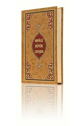 کتاب مذهبی Hayrat Neşriyat - کد 80029778