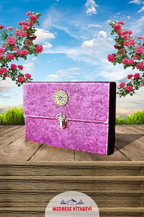 کتاب مذهبی Medrese Yayınları - کد 211942225