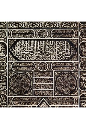 پارچه رنگی Niva - کد 681121975