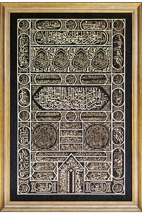 پارچه رنگی Niva - کد 681121975
