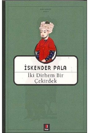 آزمایش و بررسی Kapı Yayınları - کد 570059