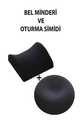 زیرانداز ارتوپدیک SKORMED - کد 683411383