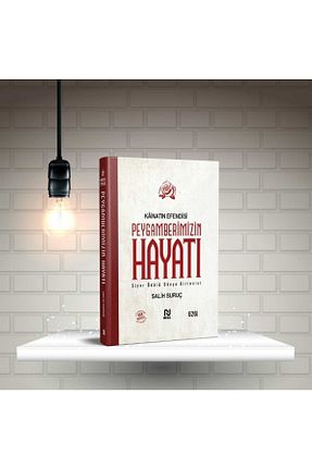 کتاب مذهبی Vatan Kitabevi - کد 683647162
