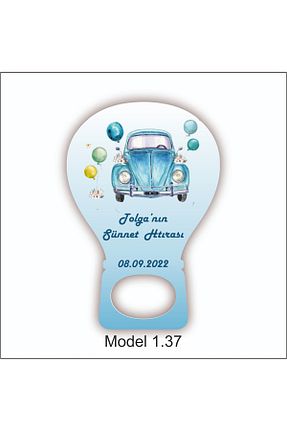 مگنت سبز Emos Mgnt Dünyası - کد 683470230