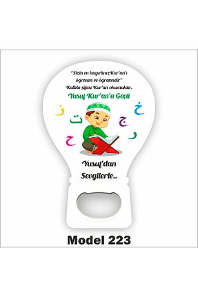 مگنت سبز Nar Promosyon - کد 684593887