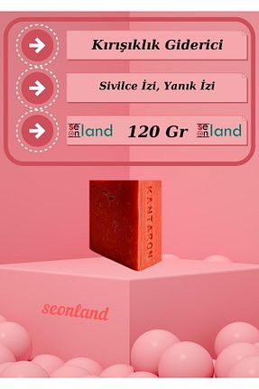 صابون جامد Seonland - کد 261413718