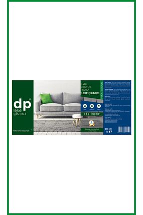 لکه بر لباس deep point türkiye - کد 88951224
