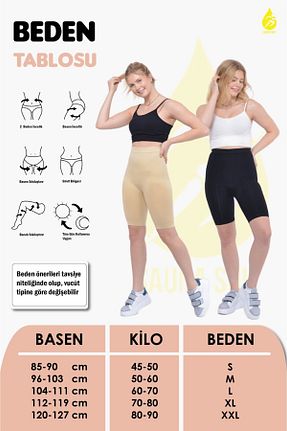 پوشاک حرارتی و لباس زیر بژ زنانه پلی آمید SAUNA SUIT - کد 686146733