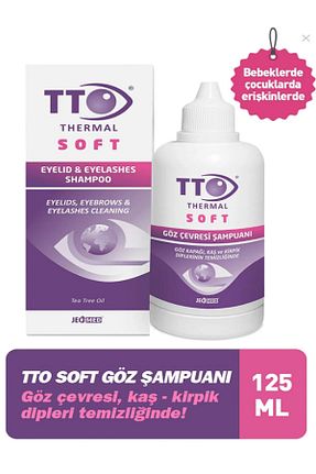 کرم چشم مرطوب کننده Tto - کد 33445268