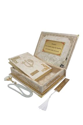 کتاب مذهبی Hayrat Neşriyat - کد 688291188