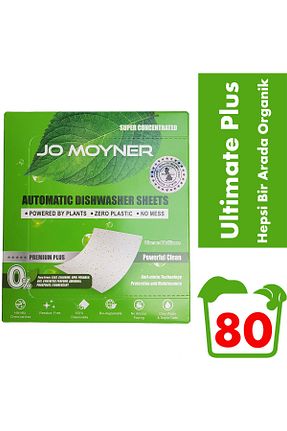 مواد شوینده ماشین ظرفشویی Jo Moyner - کد 691732994