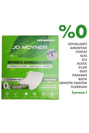 مواد شوینده ماشین ظرفشویی Jo Moyner - کد 691265559