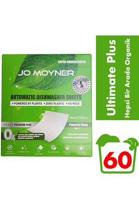 مواد شوینده ماشین ظرفشویی Jo Moyner - کد 691265559