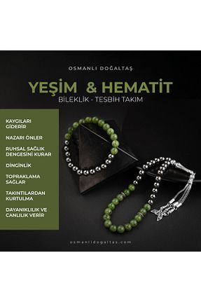 دستبند جواهر رنگی مردانه سنگ طبیعی OSMANLI DOĞAL TAŞ - کد 695343411