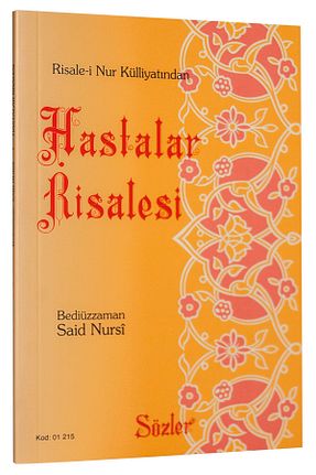 کتاب مذهبی Sözler Neşriyat - کد 160294722
