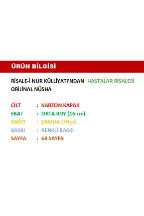 کتاب مذهبی Sözler Neşriyat - کد 160294722