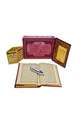 کتاب مذهبی Hayrat Neşriyat - کد 32751210