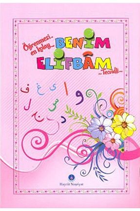 کتاب مذهبی Hayrat Neşriyat - کد 705339751