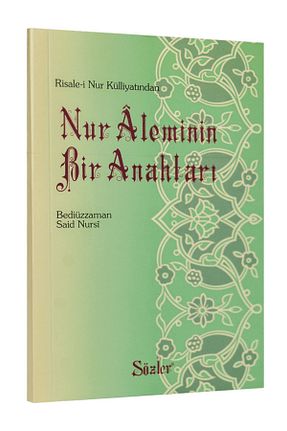 کتاب مذهبی Sözler Neşriyat - کد 168730573