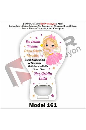 مگنت سبز Nar Promosyon - کد 645480575